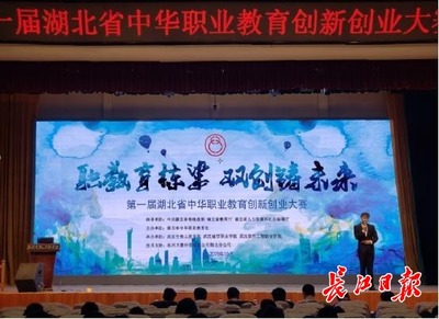 無線智能充電新突破 武漢大學生研發成果獲國家專利，引領綠色能源應用
