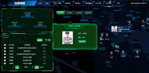 智能設備高效管控 景區進入IoT萬物互聯新時代