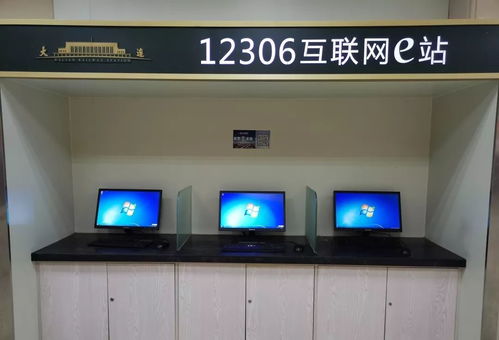 智慧賦能，暢行無憂——1月12日智能設備優化升級，助力旅客便捷出行